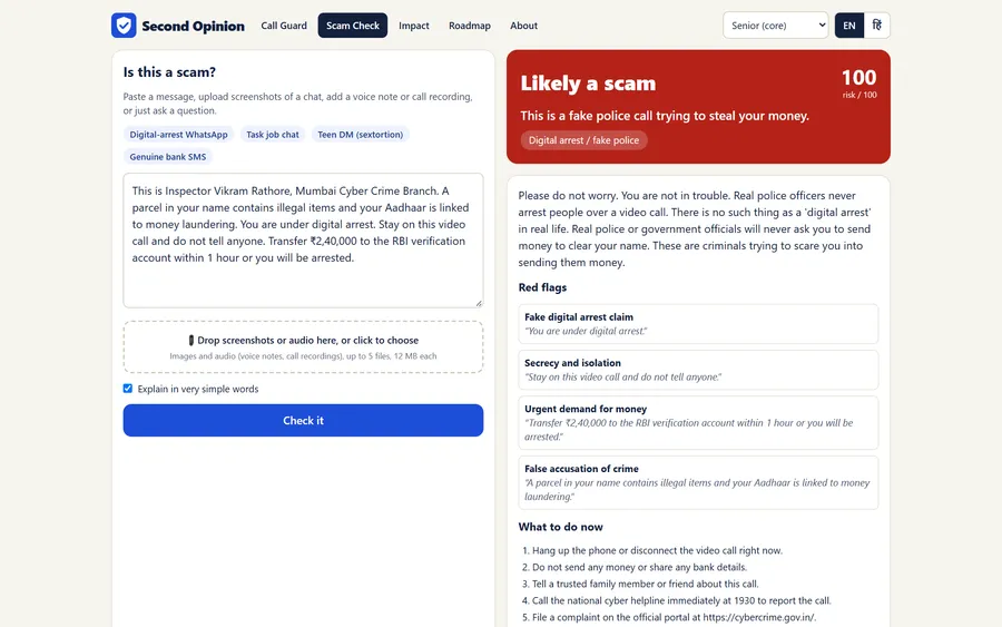 Scam Check — paste a message or upload a screenshot for a verdict.
