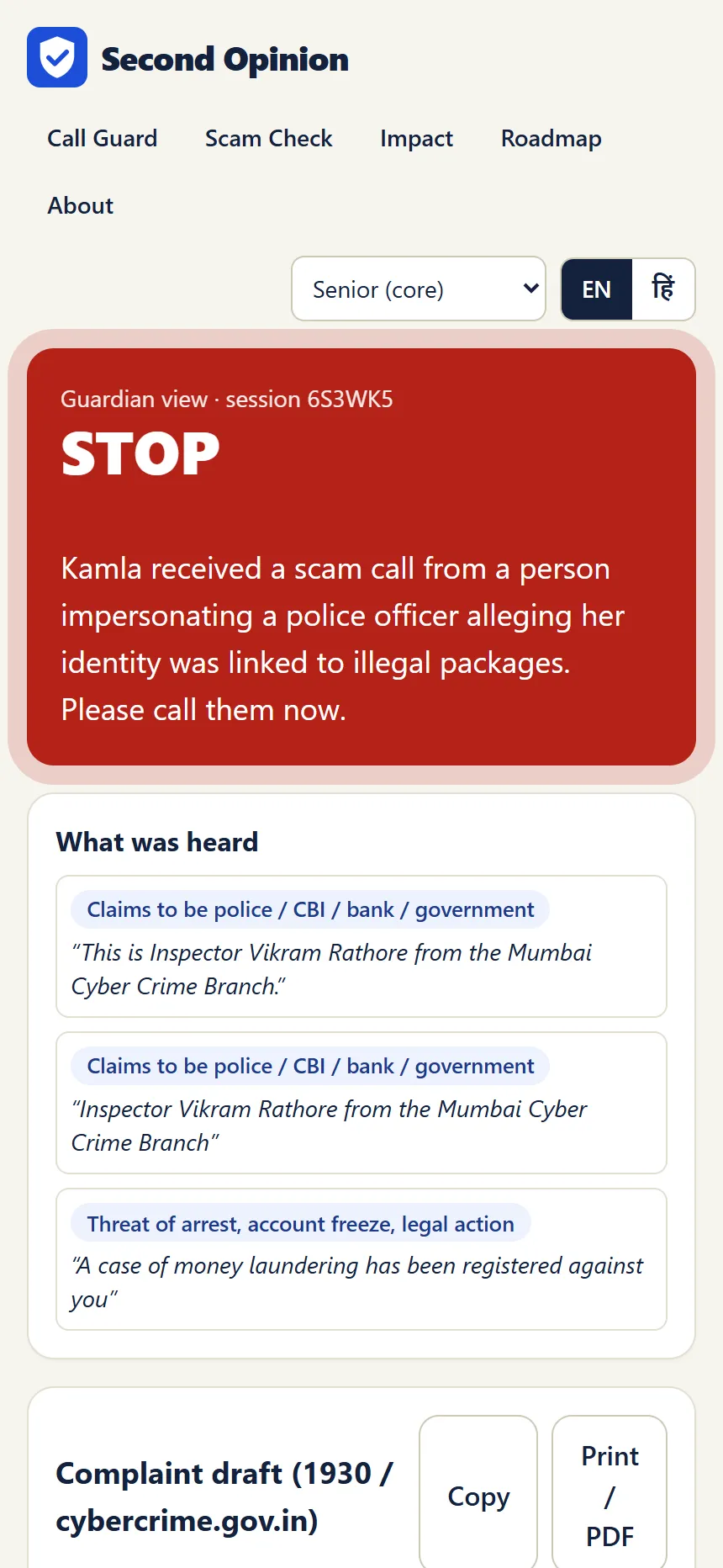 The guardian console on a family member’s phone.